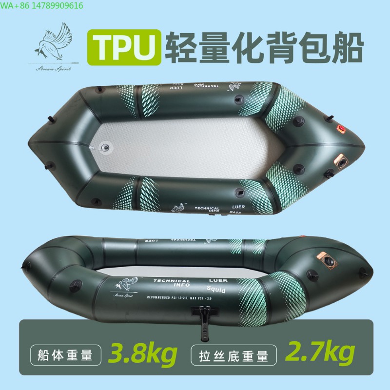 Fishing Kayak Inflatable - BLFst Sinek Balıkçılığı Botu TPU Sırt