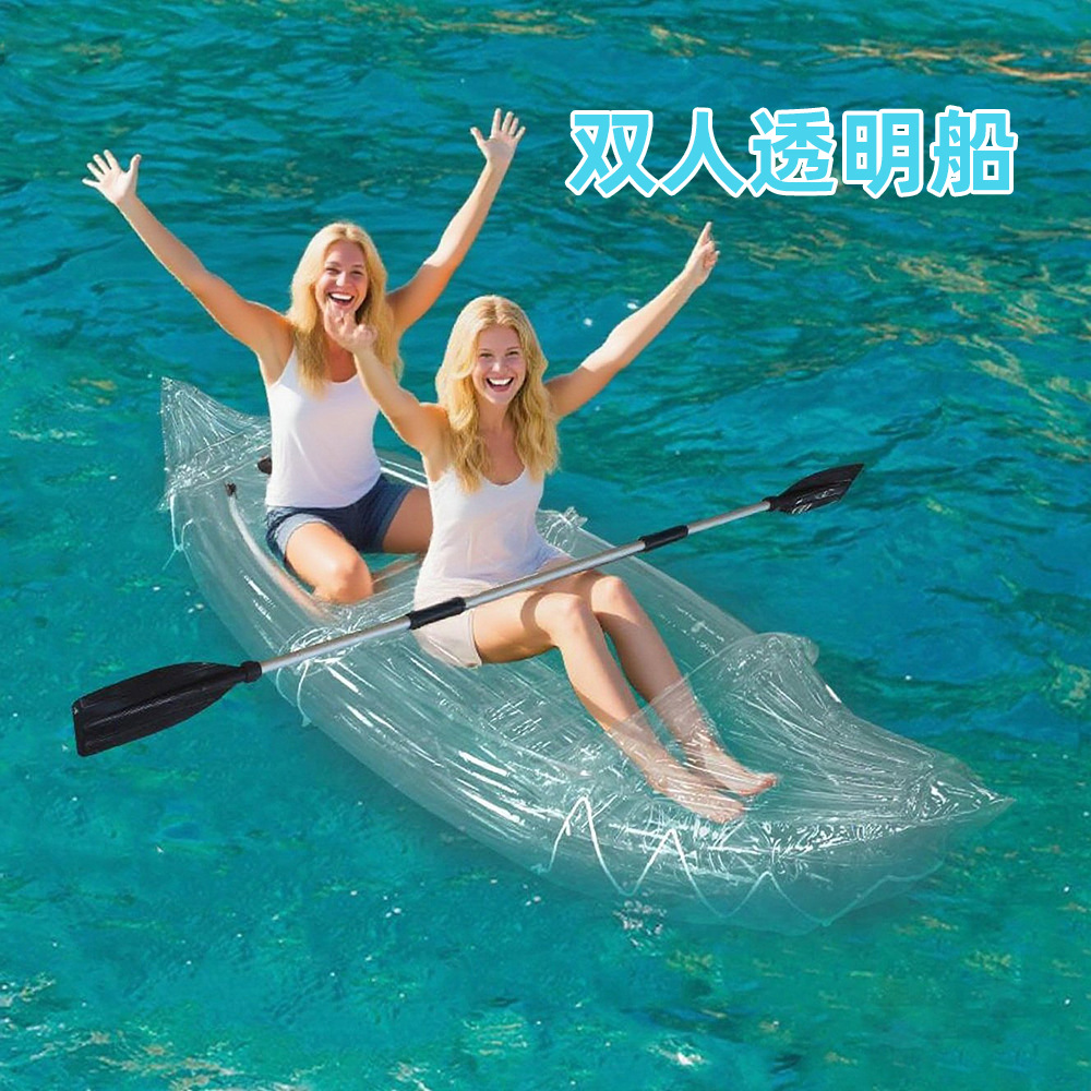 2 Kişilik Şeffaf Şişme Kayak,  - Fishing Kayak Inflatable incelemesi ve fiyatı